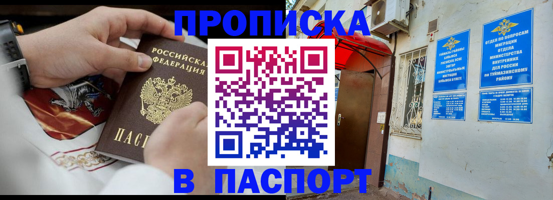 найти адрес прописки в Нерчинске